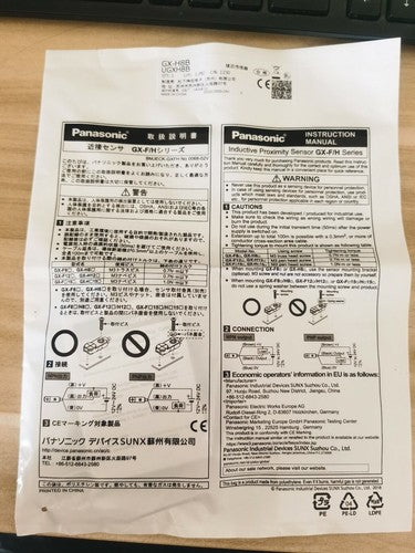 1PC Panasonic GX-H8B Proximity Sensor GXH8B Free Shipping