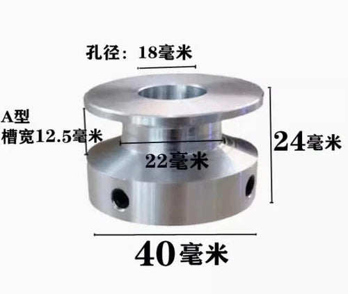1PC 40mm V-belt Pulley Single Groove A- type Motor Belt Drive Wheel