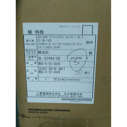 MITSUBISHI MDS-R-V2-4040 1PC Servo Drive Amplifier Sealed