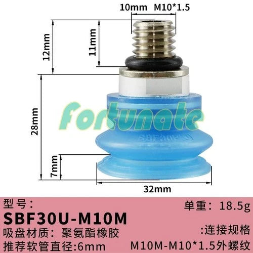 1PC FOR Vacuum suction cup SBF30U-M10M