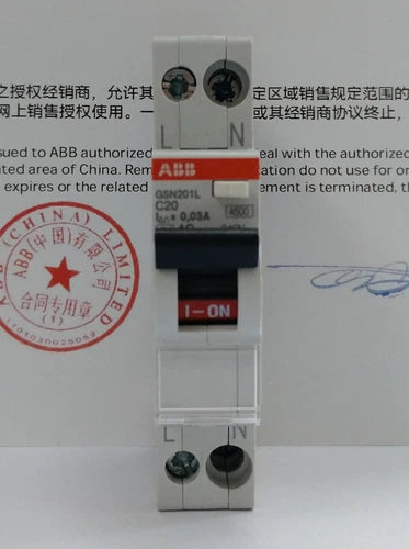 1PC 1P+N GSN201L-C20 Miniature Circuit Breaker with Leakage Protection