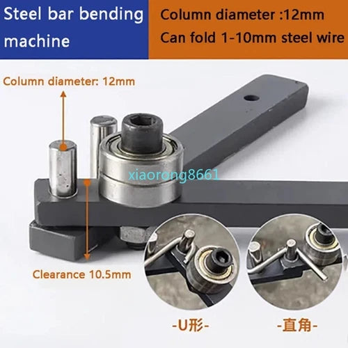 Steel Bar Benders Braided Basket Anchor Hook Iron Steel Manual Bending Machine
