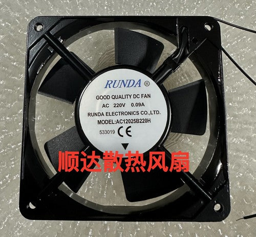 1 PCS RUNDA Fan AC12025B220H AC220V 0.09A 12025 12cm 2 wire aluminum frame fan
