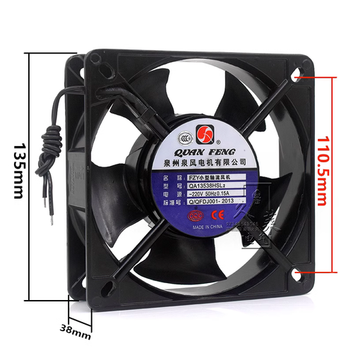 1 PCS QUAN FENG Fan QA13538HSL2 AC 220V 13538 13.5CM 2 Wire cooling fan