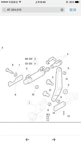 2pcs Imported SM102 Water Ink Cylinder,Pneumatic Cylinder 87.334.010