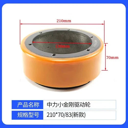 1X PU wheel for EP Linde MT15 forklift pallet forklift parts 210*70/83mm