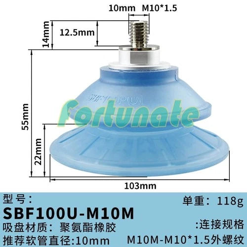 1PC FOR Vacuum suction cup SBF100U-M10M