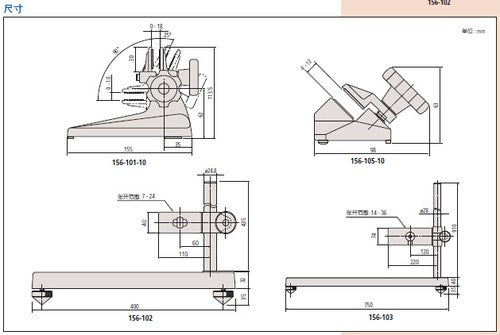 1 Pcs Mitutoyo 156-101 Micrometer Stand 156-101-10