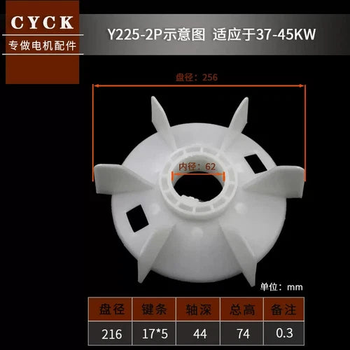 1PCS FIT FOR Motor Fan Blade Inner Diameter:62mm Y225-2P(37KW)