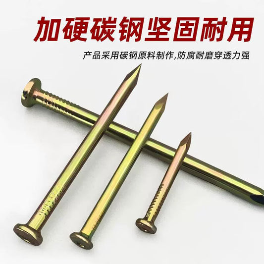 Yonghao Yinghong Special Steel Nails, Cement Nails, High Hardness Yellow Wall Nails, Wall Painting Nails, Headless Nails, 80mm Cement Steel Nails [5.6 catties] per pack.