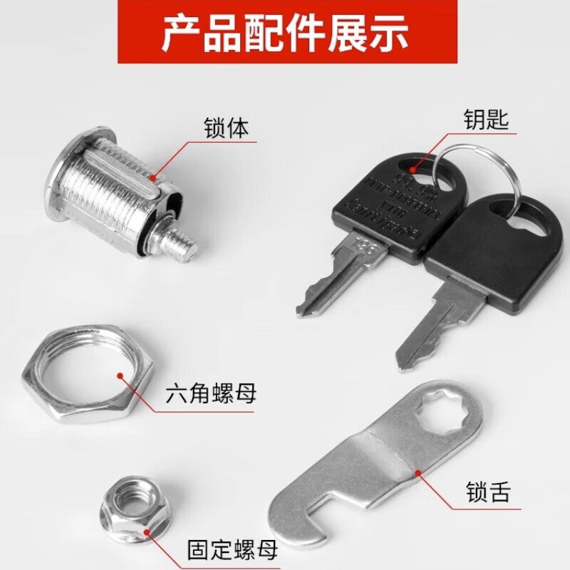Shanhe Industrial Products universal lock cylinder for drawers, filing cabinets, lockers, metal mailboxes, and storage cabinets; eccentric lock 18*20 zinc alloy single-opening [pack of 5]