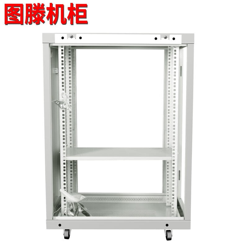 Tuteng W6515U White Wall-Mounted Network Monitoring Cabinet