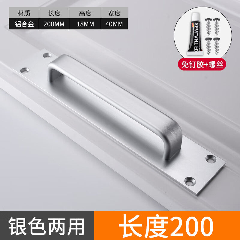 No-drill door handles for surface-mounted PVC sliding doors, glass doors, and aluminum alloy doors. Silver with screws and adhesive.