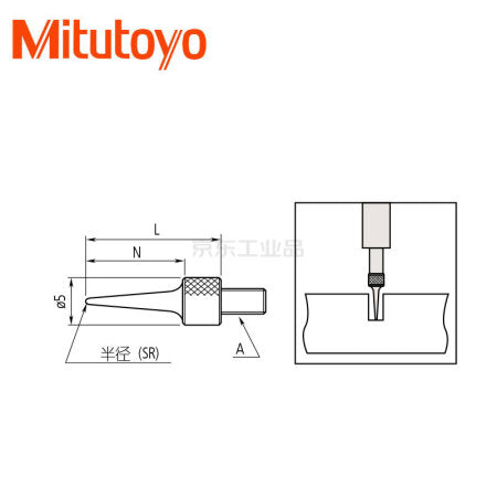 Mitutoyo probe; 21AAA256