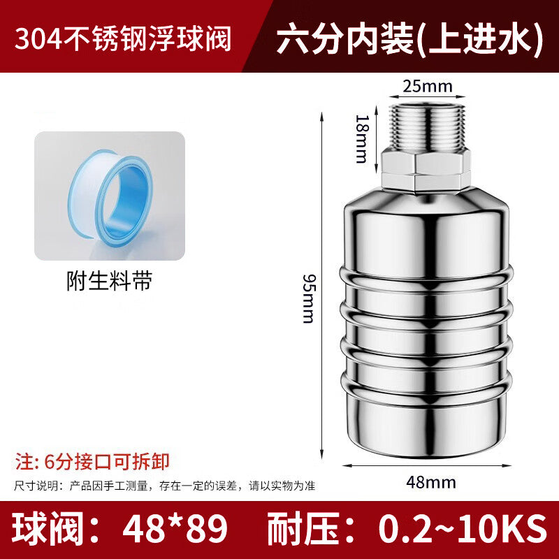 Wenxidi Drilling Positioning Water Full Automatic Stop Stainless Steel Float Valve Water Tower Automatic Stop Valve Fully Automatic Water Level Controller Stop Valve