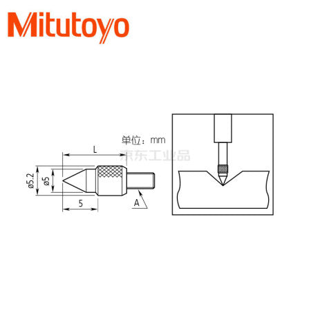 Mitutoyo cone probe; 101120