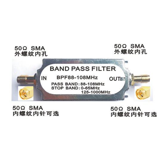 Angming SMA bandpass LC filter, RF filter, SMA dual-pin 88-108MHz bandpass filter