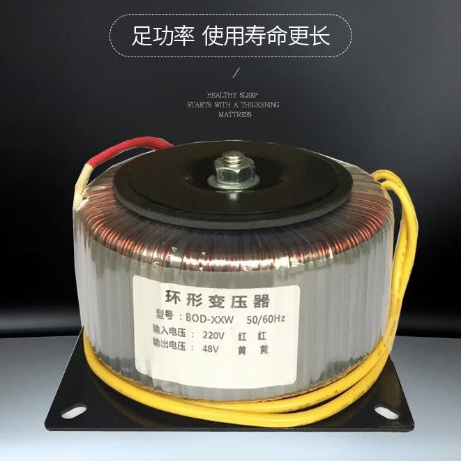 Angming 380V/220V to 12V/24V/36V/48V/100V/110V/220V power amplifier toroidal transformer isolated power supply, 50W power, 220V to 12V.