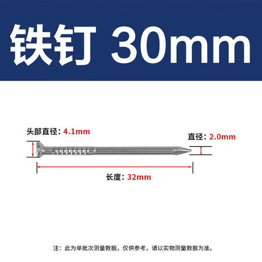 Yongli Shang nails, handmade wall nails, woodworking nails, round nails, 30mm (approximately 3300 nails in a 6-pound pack).