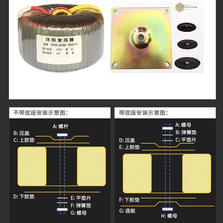 Angming 380V/220V to 12V/24V/36V/48V/100V/110V/220V power amplifier toroidal transformer isolated power supply, 50W power, 220V to 12V.
