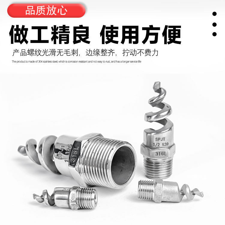 Sailenkai Stainless Steel Spiral Sprayer Head SPJT Spray Tower Spiral Nozzle, 304 Stainless Steel, 4-point (DN15) [Next Day Delivery] 304 Stainless Steel, 4-point (DN15)