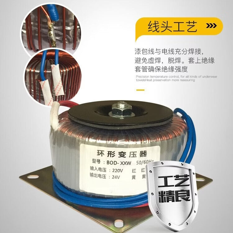 Angming 380V/220V to 12V/24V/36V/48V/100V/110V/220V power amplifier toroidal transformer toroidal isolation power supply, 300W power, 220V to 110V.