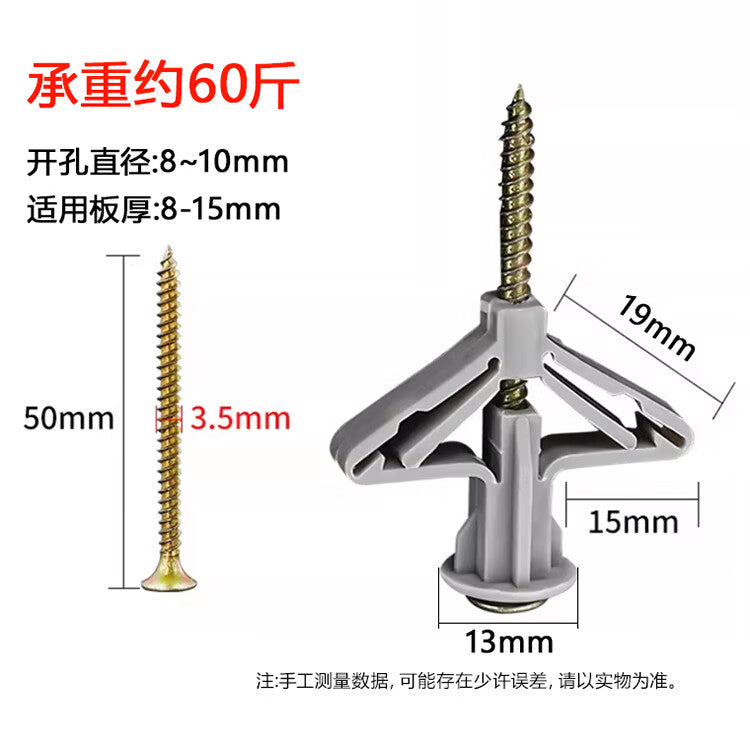 Hongman Butterfly-type Expansion Tube Self-tapping Screws, Gypsum Board Hollow Board Wall Plugs, 50 Sets of Butterfly Expansion Plugs
