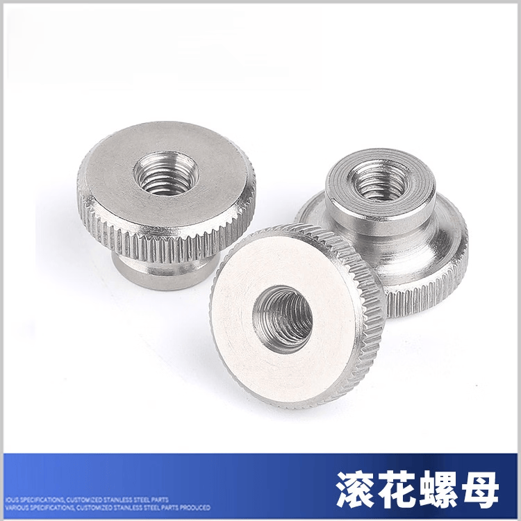 Cangyu knurled nuts, M10 blind hole, one price.