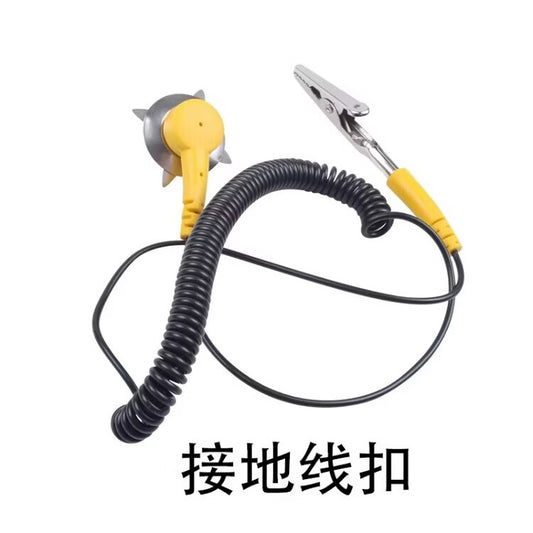 Beigushan Anti-static Grounding Wire, Dust-free Table Mat, Grounding Clip, ESD Tabletop Connection, Alligator Clip, Static Electricity Wire, Star Claw Static Electricity Clip, Black Spring Wire + Yellow Plug + Yellow Star Claw (10 pieces)