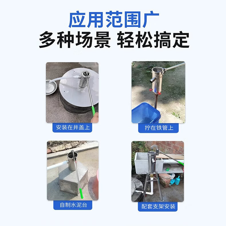 Cast Solid Old-fashioned Household Manual Water Pump Well Water Pump Hand-operated Water Handler + Accessories