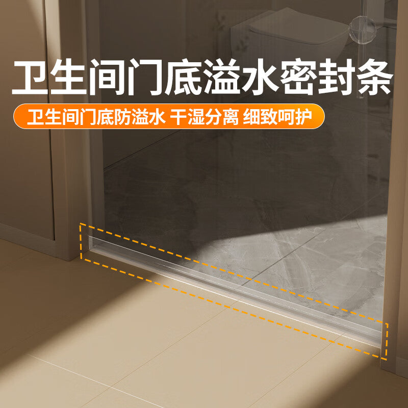 Milage bathroom door bottom water-blocking strip, toilet door overflow sealing strip, transparent windproof and dustproof strip for shopping mall glass doors, transparent and invisible style - 25mm*3m [Suitable for gaps within 1-15mm]