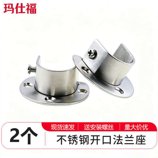 Masford Thickened Stainless Steel Open Flange Seat for Clothes Rods and Wardrobes, Round Tube Seat for Clothes Rods *1 Pack, 2 x 22mm + 2 Sets of Mounting Screws