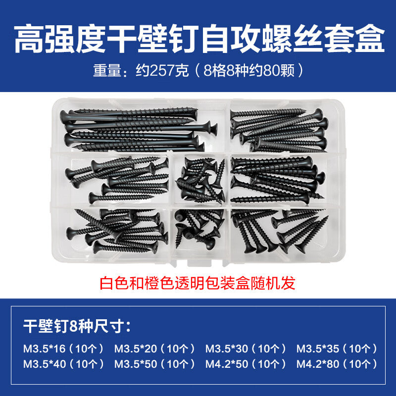 Yongli Shangmu screw set, high-strength Phillips flat head drywall screws for wall panels, drywall screw set (8 compartments, 8 types, 80 screws).