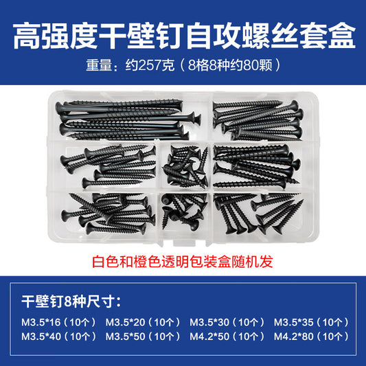Yongli Shangmu screw set, high-strength Phillips flat head drywall screws for wall panels, drywall screw set (8 compartments, 8 types, 80 screws).