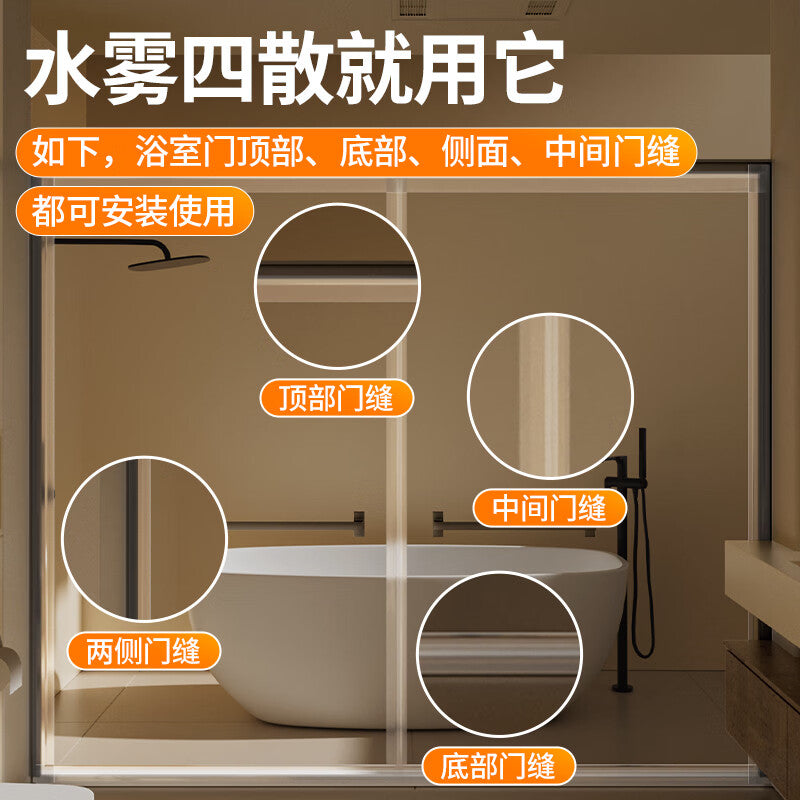 Milage bathroom door bottom water-blocking strip, toilet door overflow sealing strip, transparent windproof and dustproof strip for shopping mall glass doors, transparent and invisible style - 25mm*3m [Suitable for gaps within 1-15mm]