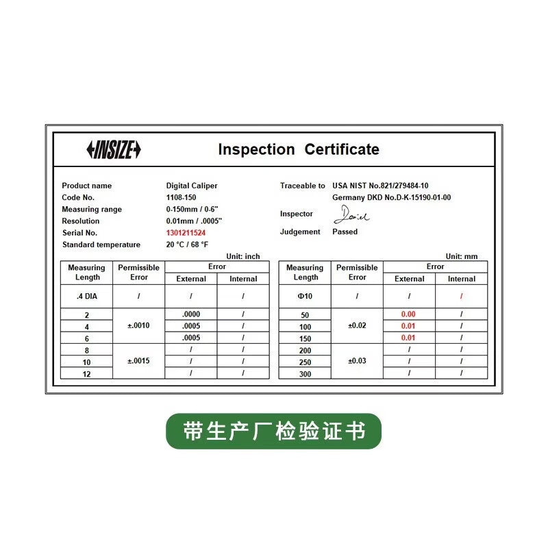 INSIZE Digital Vernier Caliper, Electronic Stainless Steel Industrial Grade Measuring Tool, High Precision 0.01mm/Measuring Range 0-200mm/1108-200C