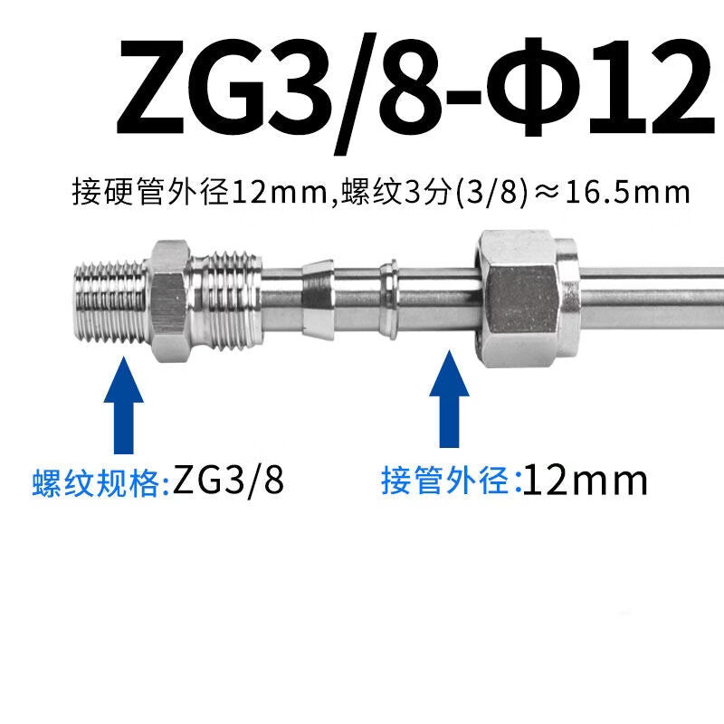 Tanqi 304 Stainless Steel Compression Fitting Straight-Through Terminal External Thread Compression Fitting ZG3/8-Φ12MM (5 pieces)