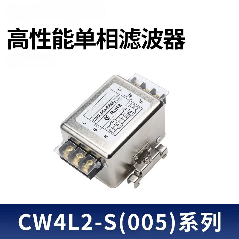 Angming Power Filter 220V 10A 20A 30 Terminal Block Rail Filter 6A Rail Mounting: CW4L2-6A-S(005)G