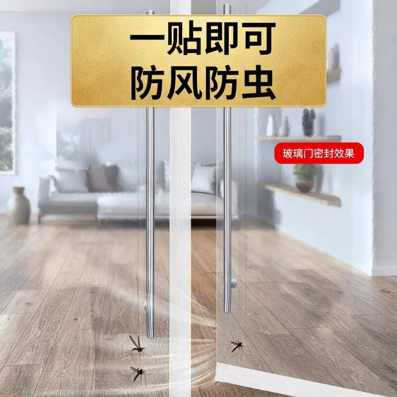 TIMUS door seam sealing strip, door bottom, door and window windproof, heat insulation, sound insulation, window glass, door frame gap windproof and waterproof sealing strip, black - 25mm*5m