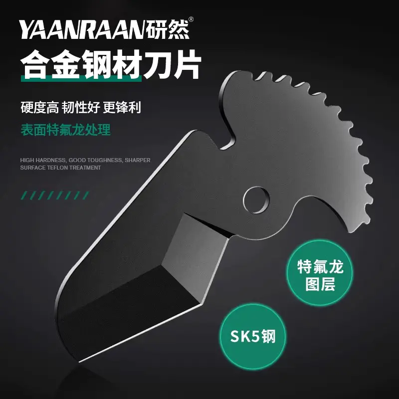Yanran Pipe Cutting Scissors, PPR Pipe Cutter, PVC Pipe Cutter [42MM]