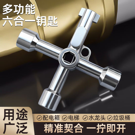 Bohuida triangular key, cross key, multi-functional key, electrical box, faucet, valve, elevator key, universal