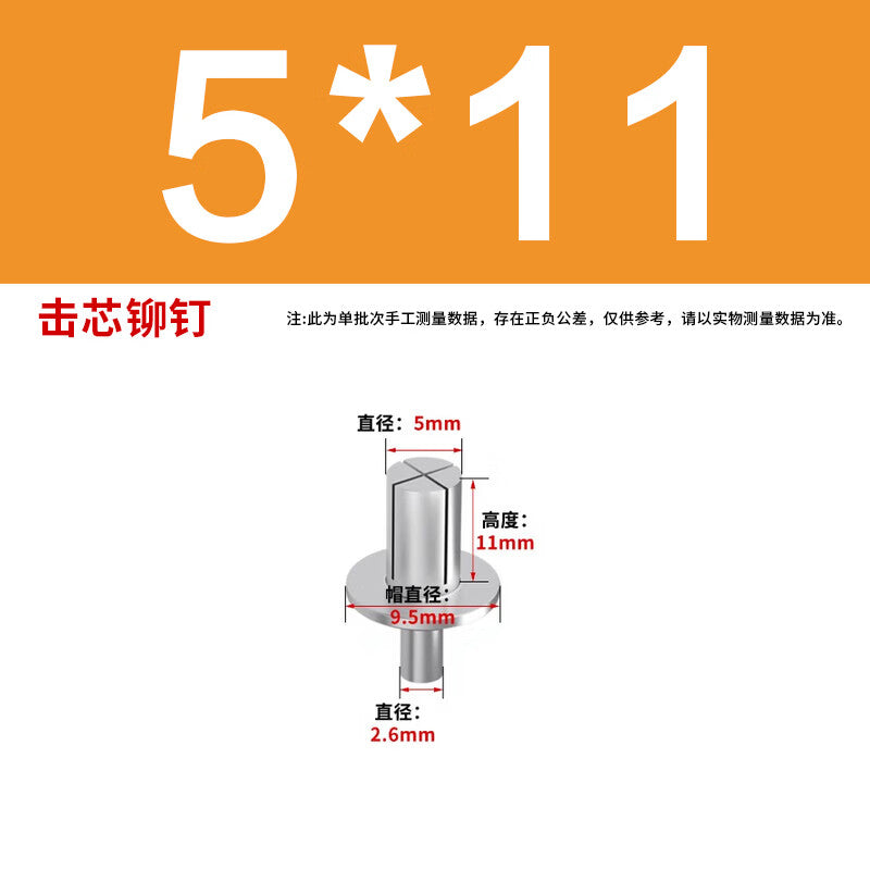 Jestin hammer-on aluminum rivets, expansion screws, and core-driven rivets, 5*11 (10 pieces)