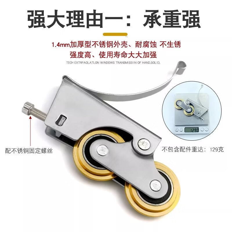 Dajujiang wardrobe door rollers, stainless steel sliding door rollers, upper and lower rollers, copper groove guide rails, copper wheels, sliding door rollers