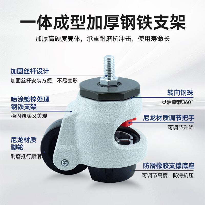 Shitong Casters, Universal Casters, Machine Wheels, Fuma ST-60S Threaded Adjustable Casters, 75KG Single Unit Pack