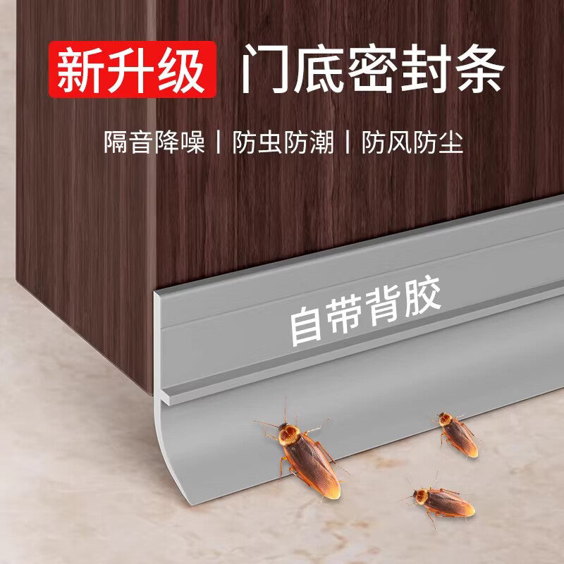 TIMUS self-adhesive door bottom sealing strip, specially designed for bedroom door gaps, dustproof, insectproof, soundproof, and anti-theft, windproof for lower doors. Self-adhesive PVC door bottom sealing strip, white, 90cm.