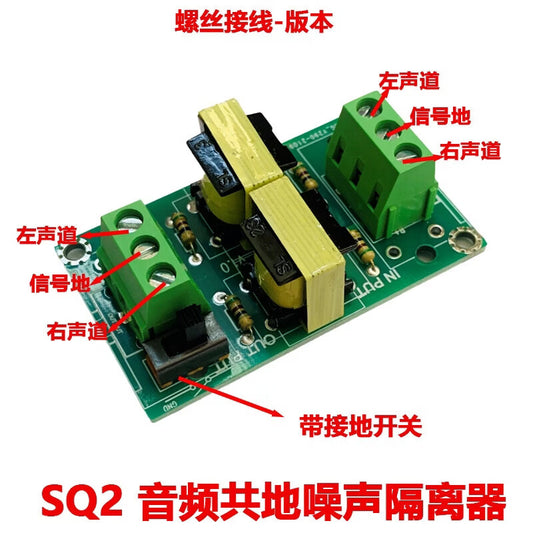 Angming professional audio isolation transformer to eliminate current noise, audio filtering to eliminate unwanted noise, ground isolation transformer, black phoenix terminal screw module.