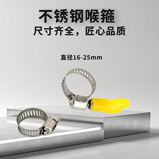 Hantiangong stainless steel hose clamps with plastic handles, water pipe/gas pipe fixing connectors, hand-tightening clamps, Xiaomei 16-25