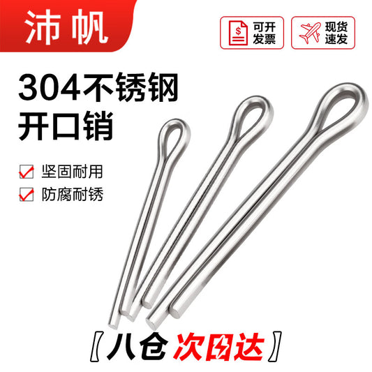 Peifan 304 Stainless Steel Cotter Pins, Hairpins, U-Shaped Pins, M1*8 (20 pieces)