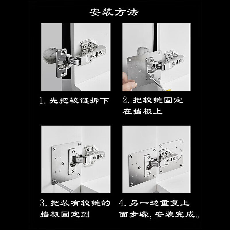 Jingu Lao KCx-51 Hinge Fixing Plate, Cabinet Door Hinge Repair Plate, Stainless Steel Cabinet Door Hinge Repair Tool, 90*90MM (10 pieces)