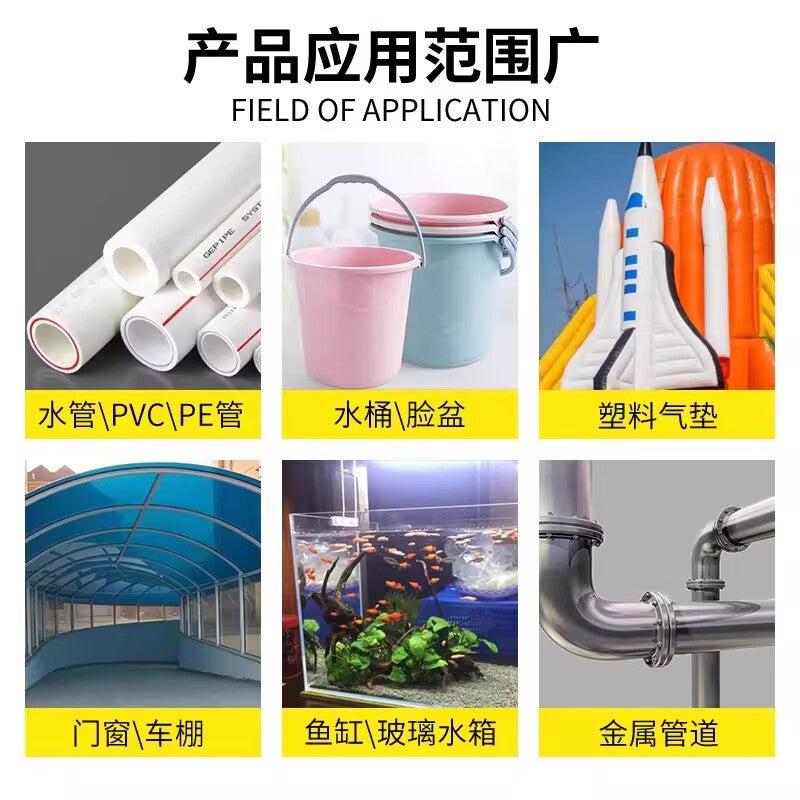Tams waterproof sealing tape for leak repair, PVC drain pipe leak sealing and waterproofing tape, door and window seam sealing and binding for leaking pipes